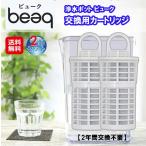 浄水器 ポット ポット型浄水器 カー