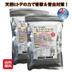 ヒトデ 忌避剤 害獣 害獣忌避剤 害
