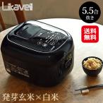 発芽玄米炊飯器「ライカベル」送料