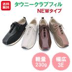 タウニークラブ フィル アスティコ 