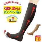 【履くだけ溜めないポンプアップ靴