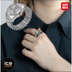 アイスウォッチ Chouchou リングウォ�