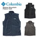 コロンビア フリース ベスト Columbia Steens Mountain Fleece Vest ブラック ネイビー グレー