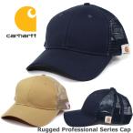 ショッピングアメカジ カーハート メッシュキャップ CARHARTT Rugged Professional Series Cap キャップ ネイビー カーキ ブラック グレー