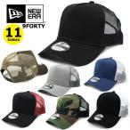 ニューエラ キャップ メッシュキャップ スナップバック トラッカー 無地 スナップバック 9FORTY NEW ERA メンズ レディース