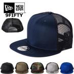 ショッピングニューエラ キャップ ニューエラ キャップ メッシュキャップ 9FIFTY 無地 NEW ERA メンズ レディース ブラック