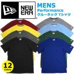 ニューエラ Tシャツ 無地 パフォーマンスTシャツ NEW ERA メンズ 半袖 ブラック ネイビー グレー ホワイト 黒 ダンス 速乾 アウトドア トレーニング
