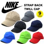 ナイキ キャップ ゴルフ ツイル NIKE Dri-FIT 帽子 ブラック ホワイト グレー カーキ ブルー