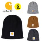 カーハート ニット帽 ニットキャップ ビーニー メンズ レディース CARHARTT ブラック ブラウン ネイビー グレー A205