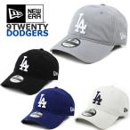 ニューエラ キャップ ドジャース 9TWENTY ローキャップ LA DODGERS NEW ERA