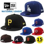 ニューエラ キャップ 9FIFTY MLB ナショナルリーグ NEW ERA ドジャース ジャイアンツ パドレス カブス パイレーツ メッツ ブレーブス カージナルス