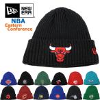 ニューエラ ニット帽 ニットキャップ NBA イースタン カンファレンス NEW ERA レイカーズ ブルズ セルティックス ニックス バックス ネッツ ウォーリアーズ