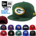 ニューエラ キャップ NFL 9FIFTY NEW ERA NFC ジャイアンツ イーグルス ベアーズ パッカーズ セインツ バッカニアーズ ラムズ フォーティナイナーズ