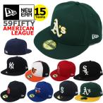 ショッピングニューエラ ニューエラ キャップ 59FIFTY MLB アメリカンリーグ NEW ERA ヤンキース レッドソックス ホワイトソックス タイガース アスレチックス エンゼルス マリナーズ