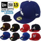 ショッピングニューエラ ニューエラ キャップ 59FIFTY MLB ナショナルリーグ NEW ERA ドジャース ジャイアンツ パドレス カブス パイレーツ メッツ ブレーブス カージナルス