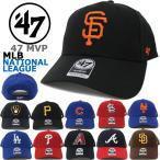 ショッピングBrand 47 Brand フォーティーセブンブランド キャップ 47 MVP MLB ナショナルリーグ エムブイピー パドレス ドジャース カージナルス メッツ ジャイアンツ