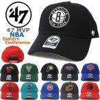 ショッピングBrand 47 Brand フォーティーセブンブランド キャップ 47 MVP NBA イースタン カンファレンス エムブイピー 76ERS ブルズ ネッツ ニックス ペイサーズ  セルティックス