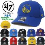 47 Brand フォーティーセブンブランド キャップ 47 MVP NBA ウエスタン カンファレンス エムブイピー ウォーリアーズ レイカーズ サンズ スパーズ ナゲッツ
