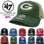47 Brand フォーティーセブンブランド メッシュキャップ TRAWLER 47 CLEAN UP NFL クリーンアップ 49ers レイダース ペイトリオッツ パッカーズ ジェッツ