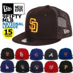 ニューエラ トラッカー メッシュキャップ 9FIFTY MLB ナショナルリーグ NEW ERA ドジャース ジャイアンツ パドレス カブス カージナルス パイレーツ メッツ