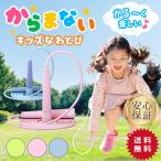 縄跳び 子供 飛びやすい 子供用 小学校 二重跳び 軽い