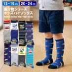  бесплатная доставка отправка в тот же день Kids гольфы 15-19cm 20-24cm носки мужчина . транспортное средство рисунок носки обувь внизу мужчина носки удобный имя раздел есть мужчина детский носки ..