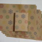 紙製ブックカバー　切り紙（カラー）（6枚セット）