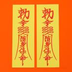 キョンシーのお札 Tシャツ 黄色 ｘｌサイズ イラスト キャラクター 売買されたオークション情報 Yahooの商品情報をアーカイブ公開 オークファン Aucfan Com