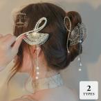 バナナクリップ ヘアクリップ ヘアアクセサリー ヘアアレンジ ビジュー パール 扇子モチーフ 和風