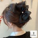 バナナクリップ ヘアクリップ ヘアアクセサリー ヘアアレンジ バンスクリップ リボン 無地 ビックリボン