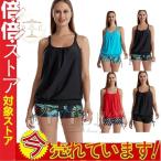 水着 レディース 体型カバー 2点セット 上下 夏 タンキニ セパレート スカート ママ水着 大きいサイズ 可愛い 海 海水浴 水泳 新作