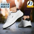  туфли для гольфа прогулочные туфли бег обувь спортивные туфли мужской легкий ..... спорт casual большой размер модный спортивная обувь белый чёрный 