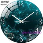 壁掛け時計 掛け時計 静音 直径30cm 壁掛けクロック 壁掛け時計 宇宙 インテリア 時計 ウォールクロック おしゃれ モダン 北欧 新築祝い ギフト 電池