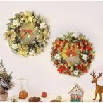 クリスマスリース 玄関 LED付き 花輪 ドライ リース ドライフラワー リース クリスマス 玄関 部屋 北欧 玄関ドア おしゃれ インテリア