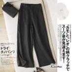  широкий брюки look 60 плата 50 плата 40 плата женский лето хлопок лен .linen.9 минут длина широкий брюки разрез ввод linen лен юбка 