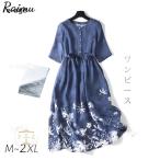 ワンピース 夏 レディース ロングプリーツ ロング プリントリゾート コットン リネン  可愛い きれいめ Aライン フレア 大人 上品 半袖  森ガール