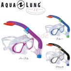 シュノーケル セット 子供 2点セット マスク ＋ スノーケル ターボ アクアラング AQUALUNG キッズ ジュニア AQUATICS 4才から10才用 24119 あすつく
