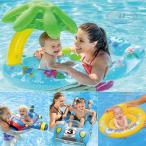 浮き輪 子供 キッズ ベビー 赤ちゃん浮き輪 スイムリング フロート ビーチグッズ 日よけ サンシェード 水遊び 夏休み 海 ビーチ プール 海水浴 リゾート