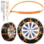  колесная цепь не металл простой 30 шт. комплект кабельная стяжка одноразовый snow цепь снег цепь домкрат выше не необходимо простой оборудованный автомобиль для предотвращение скольжения цепь ho 