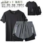 水着 メンズ 上下セット セットアップ パパ 半袖 ハーフパンツ セット ラッシュガード 大きいサイズ 袖あり かっこいい 半袖 Tシャツ 男性用 パ