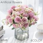 造花 花束 フェイク フラワー 植物 フラワーアレンジメント インテリア DIY 装飾 飾り 模様替え 小物 雑貨 リーフ かわいい おしゃれ