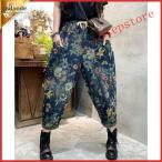 デニムパンツ レディース ジーパン9分丈 ジーンズ夏花柄バルーンパンツ ボトムス森ガール風ズボン ワイドパンツ 春ジーンズ二点