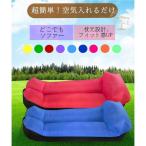  простой воздушный насос . только воздушный диван уличный воздушный диван подставка для ног стул стул lounge стул стул .a bed пляж bed море кемпинг альпинизм морская вода .