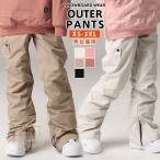  одежда для сноуборда лыжи одежда брюки мужской сноуборд одежда сноуборд одежда панель одежда сноуборд сноуборд 2022 одиночный товар 