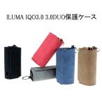 ILUMA IQO3.0 3.0DUO保護ケース アイコスケース IQOS保護ケース 男女兼用 5color