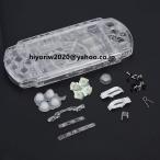 新品★ SONY PSP3000 PSP-3000 ポータブル修理交換用シェル コンソールゲームシ 耐久性のある保護カバー 収納カバー軽量 全面保護