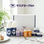  весна лето серии Niigata префектура yasda йогурт подарок комплект питьевой йогурт сырой . напиток йогурт голубика мандарин уншиу простой напиток йогурт S2468