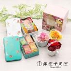 お花とスイーツのセット プリザーブドフラワー & 銀座千疋屋 お菓子 ギフトセット プレゼント クッキー ゼリー フラワーギフト アレンジメント おしゃれ 母の日
