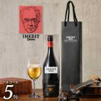 父の日 ギフト ビール イネディット INEDIT 750ml クリアケース・手提げ袋付き 5% スペイン ビール 輸入 海外 白ビール プレゼント