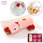  бесплатная доставка .. клубника кондитерские изделия изучение место .. клубника roll 1 шт * джелато 2 вид 4 шт клубника рулет молоко конфеты подарок ...